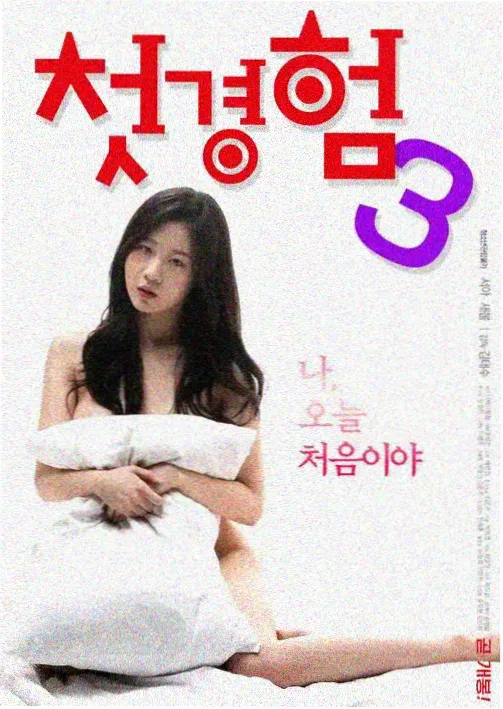 朗读者完整版第一季封面图